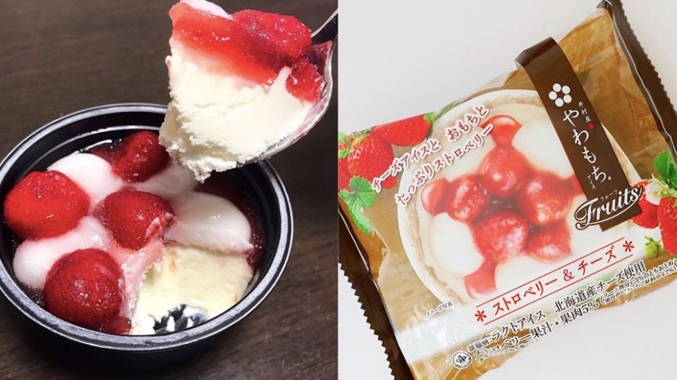 超商爆紅冰品+1，井村屋「完熟草莓、芒果麻糬冰淇淋」，即將在全家上市！