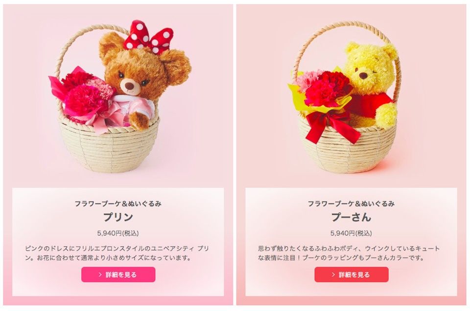 日本迪士尼網路商店限定「小熊維尼、大學熊母親節花籃」，陪你一起迎接母親節！