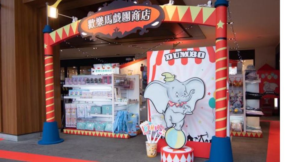 小飛象主題館「歡樂馬戲團商店」，台北誠品南西限定開幕，小飛象迷衝啊！