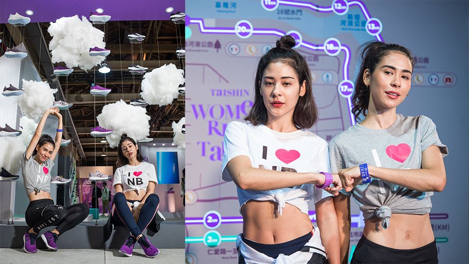 new balance運動女孩打卡點in華山，限時3天免費入場!限量客製化T-shirt、商品8折優惠!