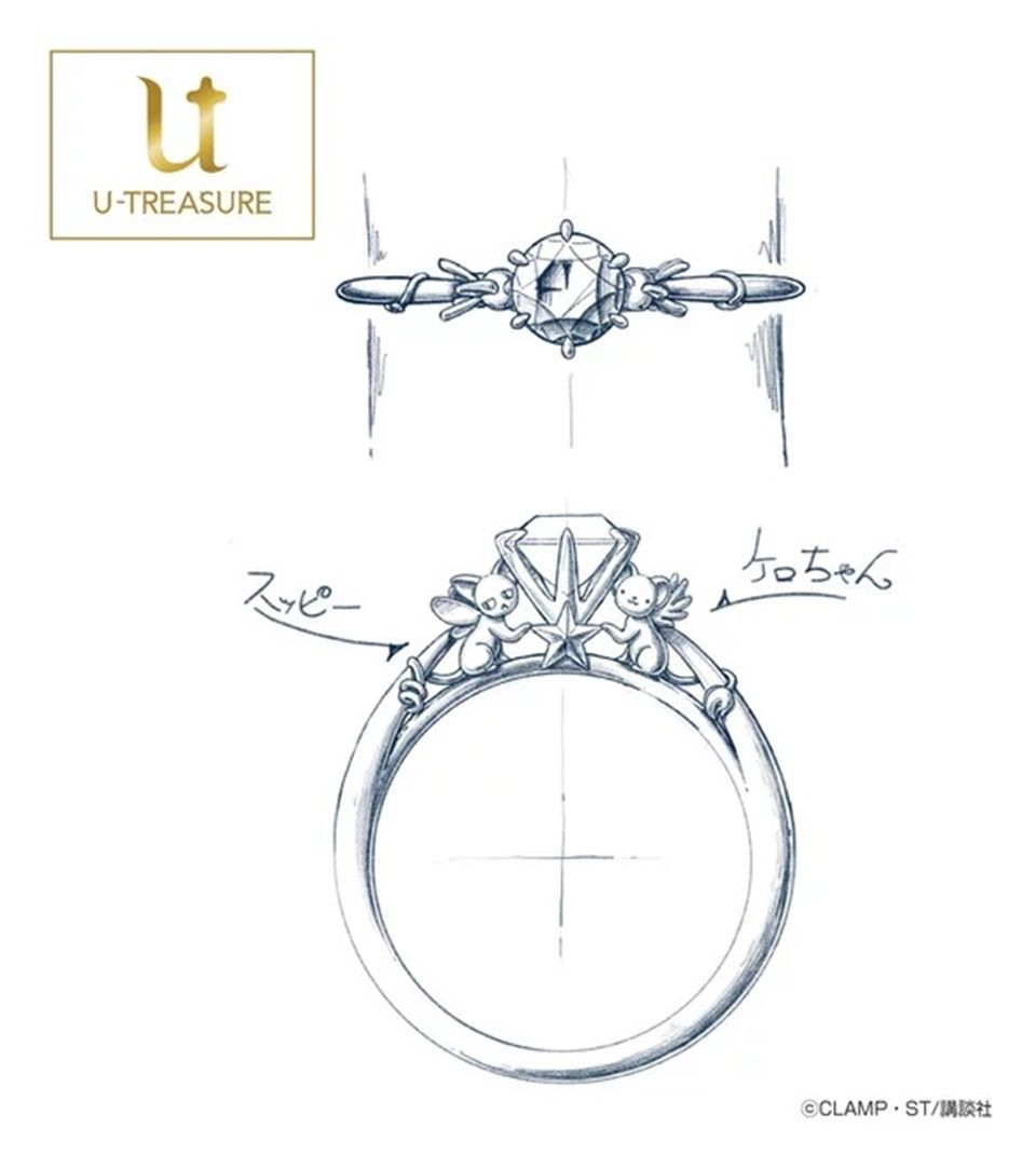 庫洛魔法使粉絲看過來！日本飾品「U-TREASURE」推出「夢之杖、小可&斯比」戒指！
