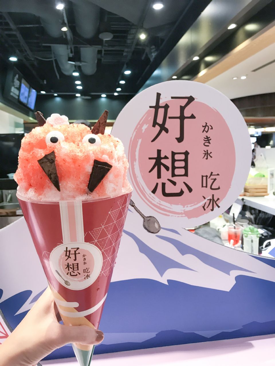 台北IG熱門冰店「好想吃冰かき氷」開幕，超美彩虹刨冰、限店款怪獸冰通通吃起來！