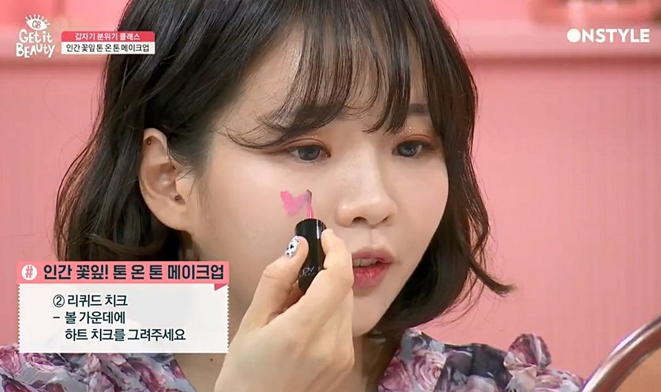 粉狀、液狀腮紅畫法解析！韓國美妝部落客示範L字、愛心畫法最逆齡顯小臉！