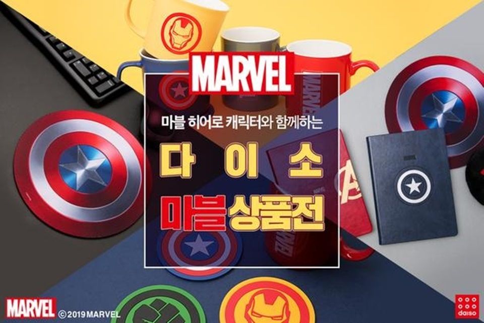 漫威迷快搶！韓國大創推多款Marvel實用小物，最貴只要台幣135元，全部打包很可以！