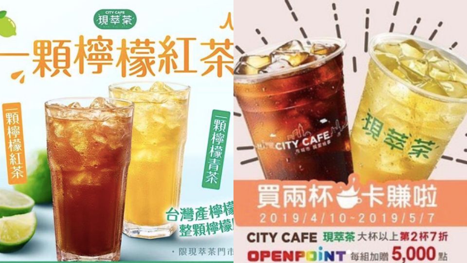 台北的朋友喝起來！7-11超夯「統一布丁純奶茶」，6/5日起全台都喝的到了！