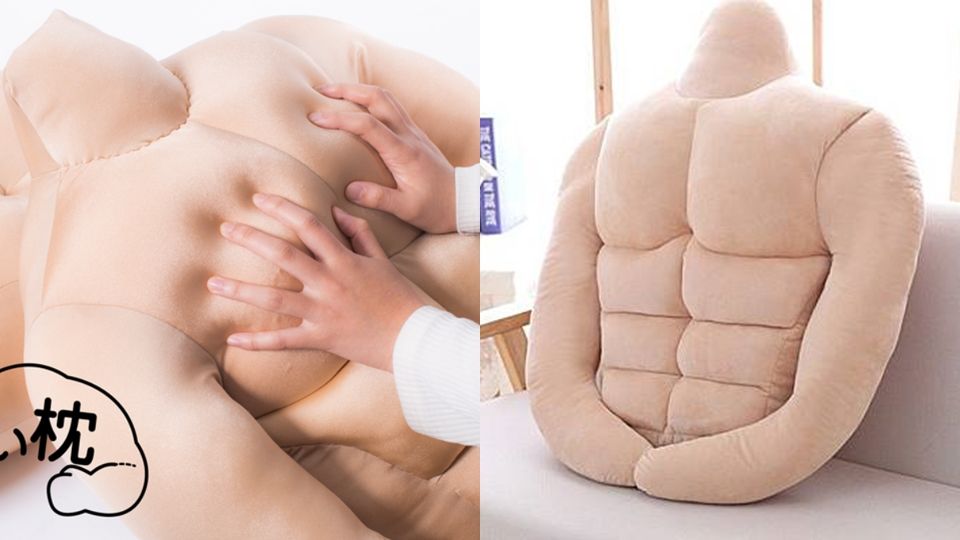 好有安全感！韓國「六塊肌男友抱枕」一上市就引發熱議，相擁入眠不孤單！