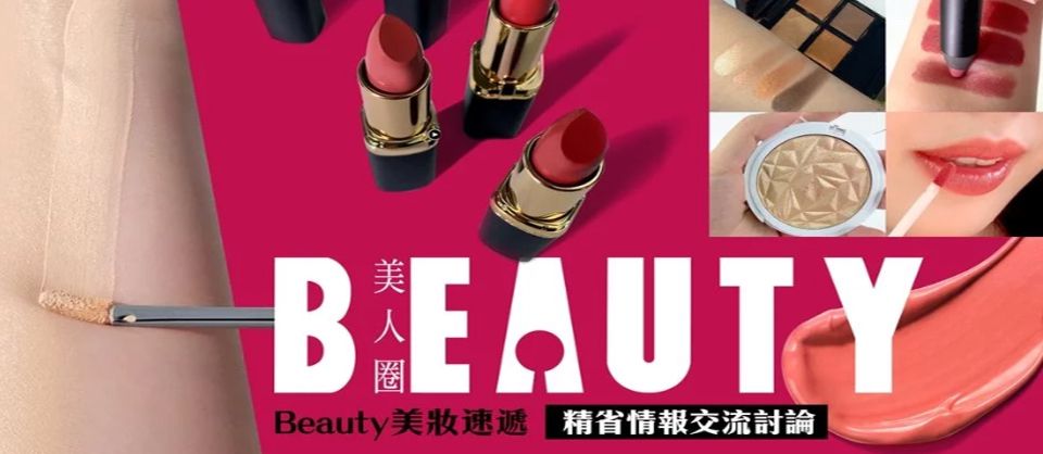 疤痕、斑點遮瑕「三步驟技巧」!加碼推薦熱門款遮瑕盤,任何瑕疵都能超自然遮瑕!