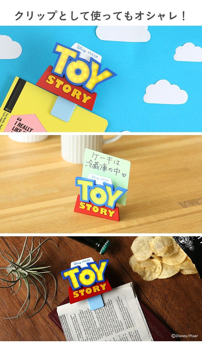 Toy Story 自拍燈，多功能便條夾，網美打卡必備！