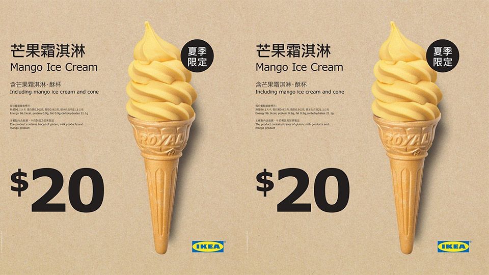 IKEA芒果霜淇淋期間限定口味回歸！人手一支拍照打卡必備，去年沒吃到的這次請把握啊~