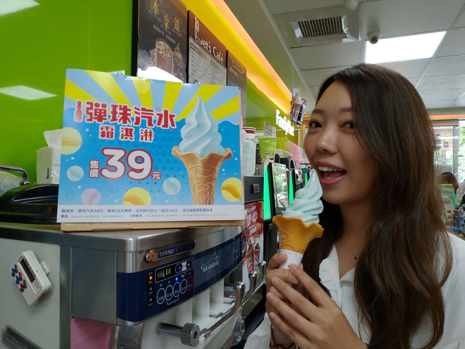 全家便利商店推新冰品「彈珠汽水霜淇淋」