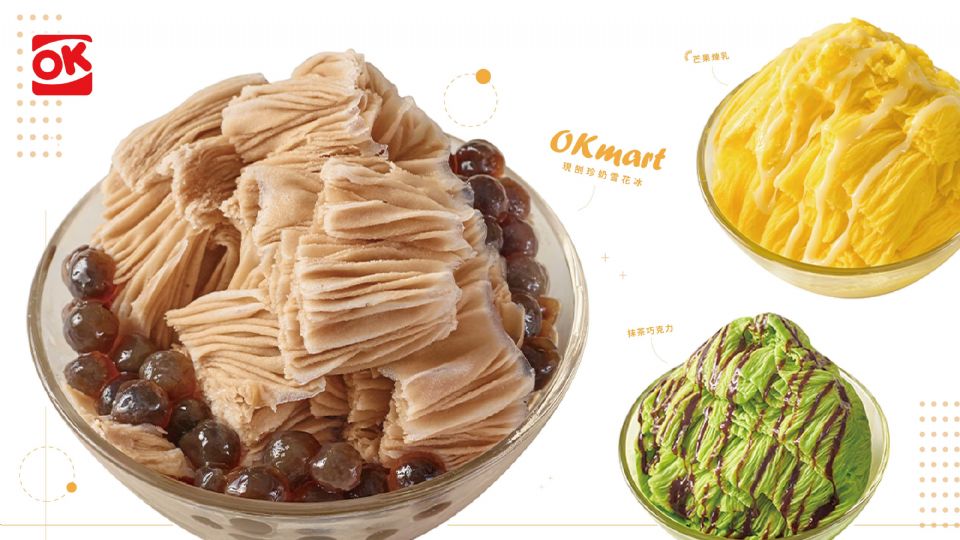 OK便利商店推「現刨珍奶雪花冰」！還有季節限定「抹茶巧克力」、「芒果煉乳」雪花冰通通吃得到！