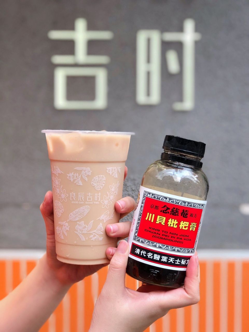 台灣也有枇杷膏奶茶！良辰吉時推出新品「川貝枇杷膏奶茶」，想嚐鮮的人絕對不能錯過！