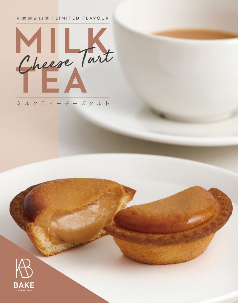 日本超人氣Bake Cheese Tart 推奶茶起司塔，即日起開賣，期間限定販售別錯過！