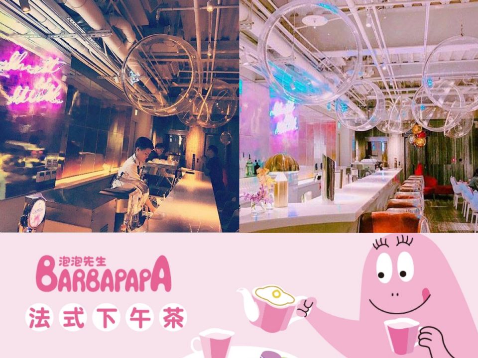 2019台北七夕情人節餐廳選哪間？不只好吃還要好拍，IG瘋狂打卡的就是這幾家！
