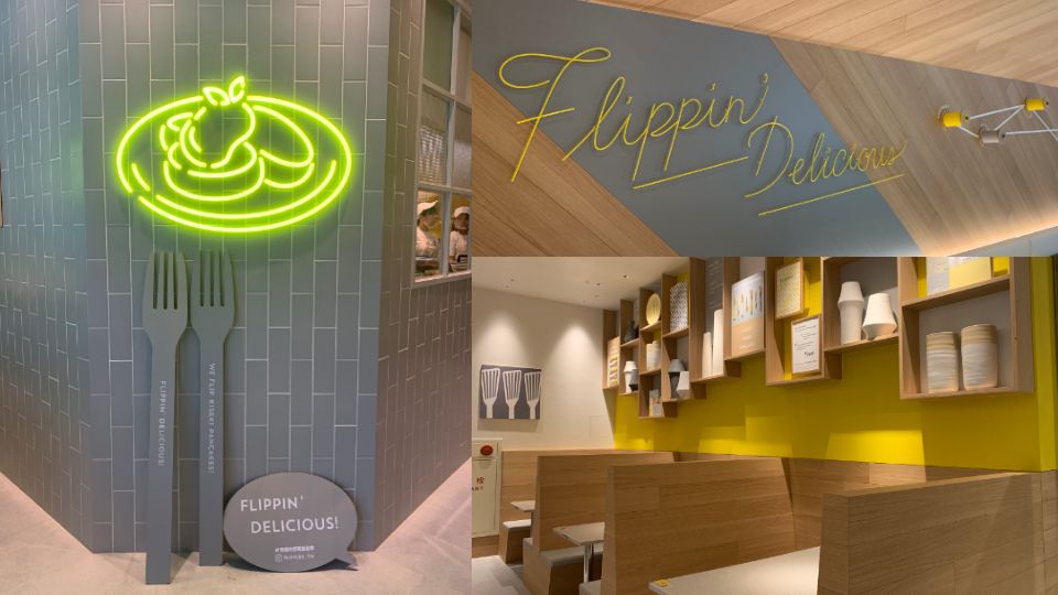 台中人快衝！「FLIPPER’S」奇蹟鬆餅2號店在這裡！還有限定雙層芒果奶酪口味喔～