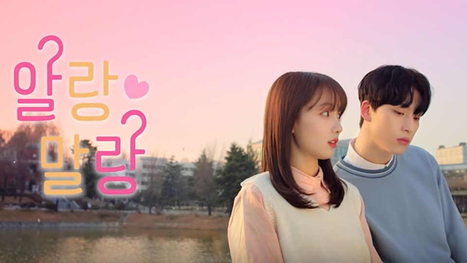 網推10部韓國高甜網劇！青春愛情、雙向暗戀只要十分鐘，少女心滿滿絕對是情人夜下飯好劇