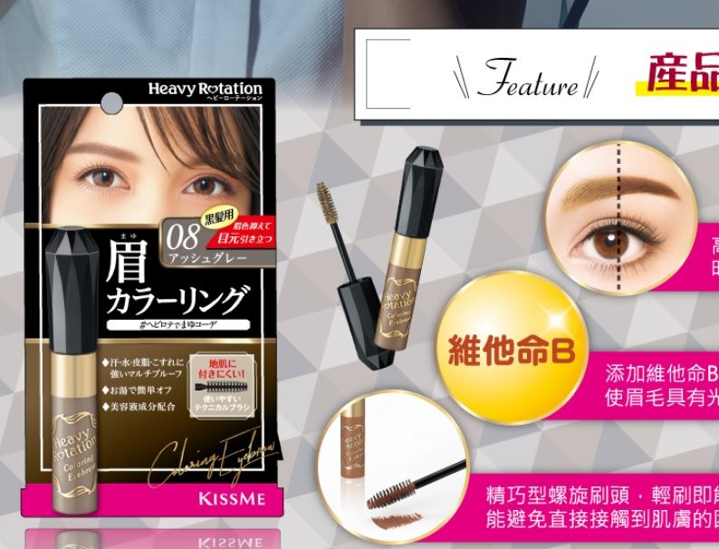 日本LOFT「2019上半年度人氣美妝」名單出爐！24款彩妝、保養用品都是熱門好貨!