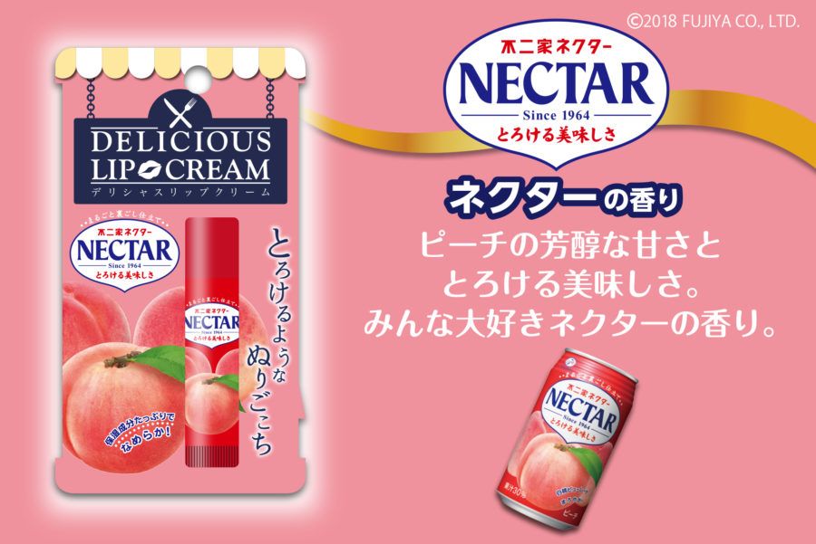 是牛奶糖口味的護唇膏！日本「Pure Smile」x「不二家」聯名推出牛奶糖護唇膏，濃濃奶香超誘人！