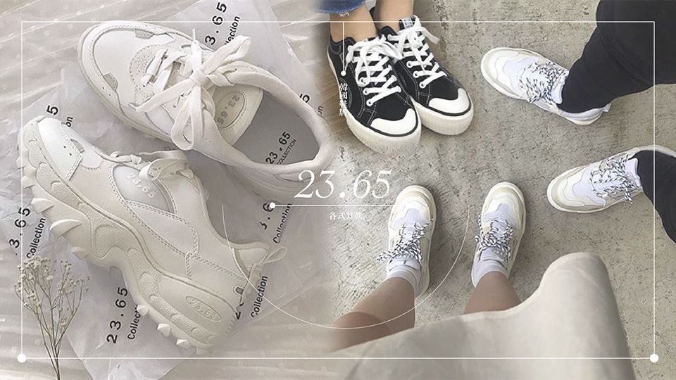 球鞋品牌「23.65」南韓爆紅，經典老爹鞋、鬆糕鞋都有，質感簡約風格讓人愛不釋手!