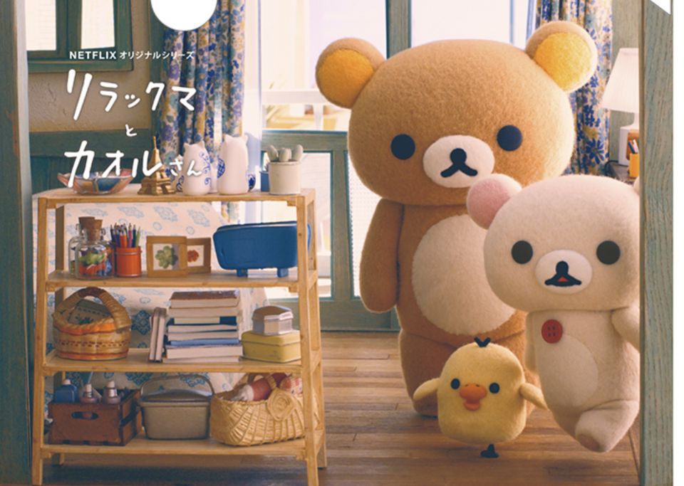 超療癒拉拉熊在日本開展啦！「拉拉熊與小薫」展覽還原動畫場景，跟超可愛拉拉熊當室友！