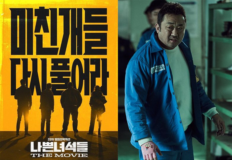 8部韓國新電影，朴敘俊、張基龍Man味爆發，但網友更推丁海寅、金高銀這對初戀CP