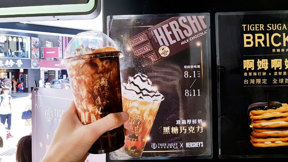 情人節限定！老虎堂攜手Hershey's推出「黑糖巧克力波霸厚鮮奶」只有這時候能喝到！