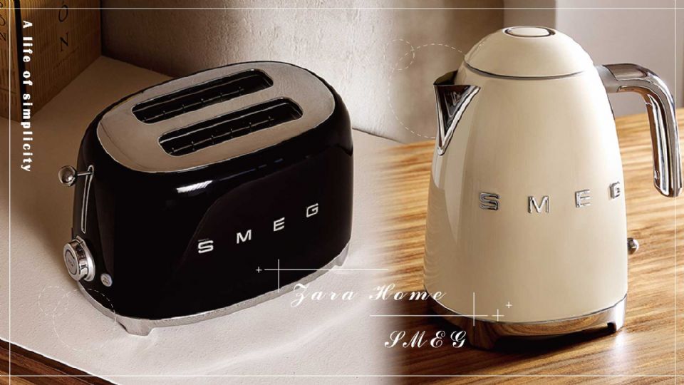 質感爆棚！Zara Home首推廚具系列，攜手義大利精品家電品牌SMEG推出高質感小家電！