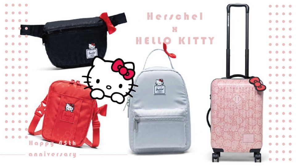 Herschel x HELLO KITTY 聯名包款上市！超萌的凱蒂貓行李袋、行李箱、寵物包，台灣也買得到！