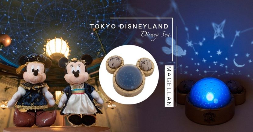 超夢幻「米奇星空夜燈」！東京迪士尼18週年探險系列商品，輕鬆在房間照映出12星座圖！