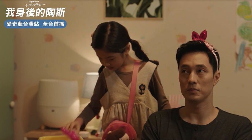 《Welcome 2 Life》Rain化身女兒奴，8位韓劇中的奶爸，池晟帶粉紅帽幫女兒慶生，丁海寅最溫柔，但反差最大的還是蘇志燮