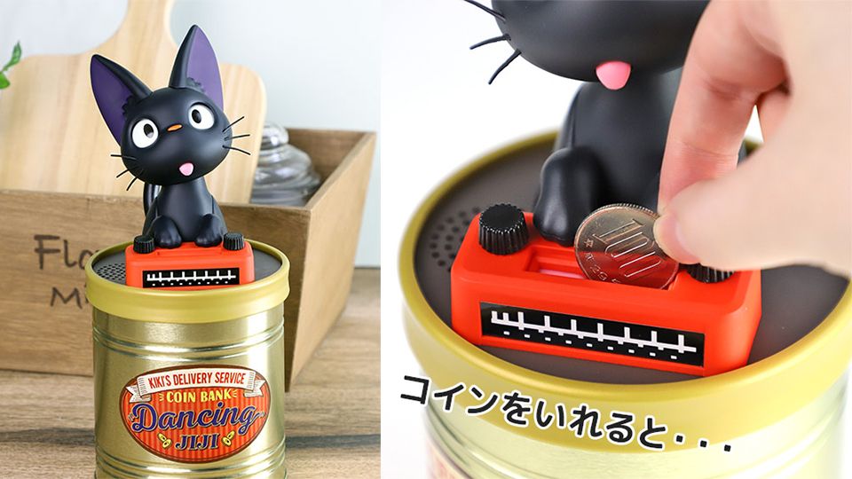 「魔女宅急便」30週年推出一系列紀念週邊，超萌黑貓吉吉存錢筒等你來收藏！