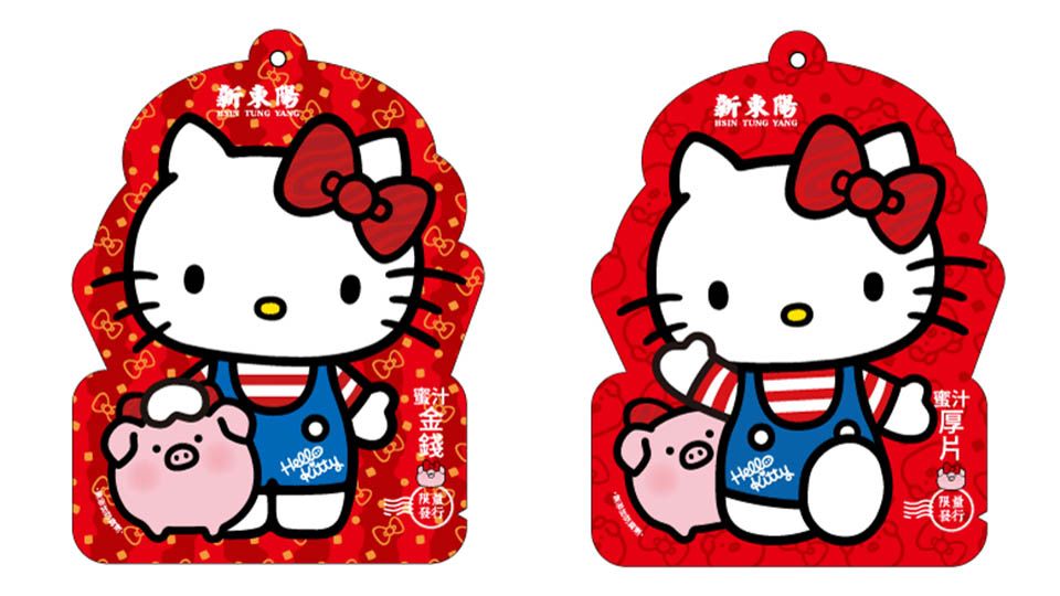 新東陽ＸHello Kitty！Hello Kitty限定包裝的新東陽，買五包還贈Hello Kitty手提袋～