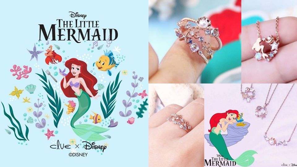 是白馬王子的求婚戒指！韓國CLUE聯名「迪士尼公主」飾品，夢幻的連小細節都有公主的蹤影~