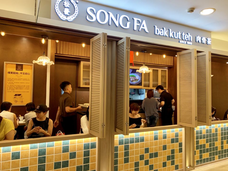 新加坡必吃米其林小吃「松發肉骨茶」登台，香嫩排骨肉一吃上癮，全台首店在這裡！