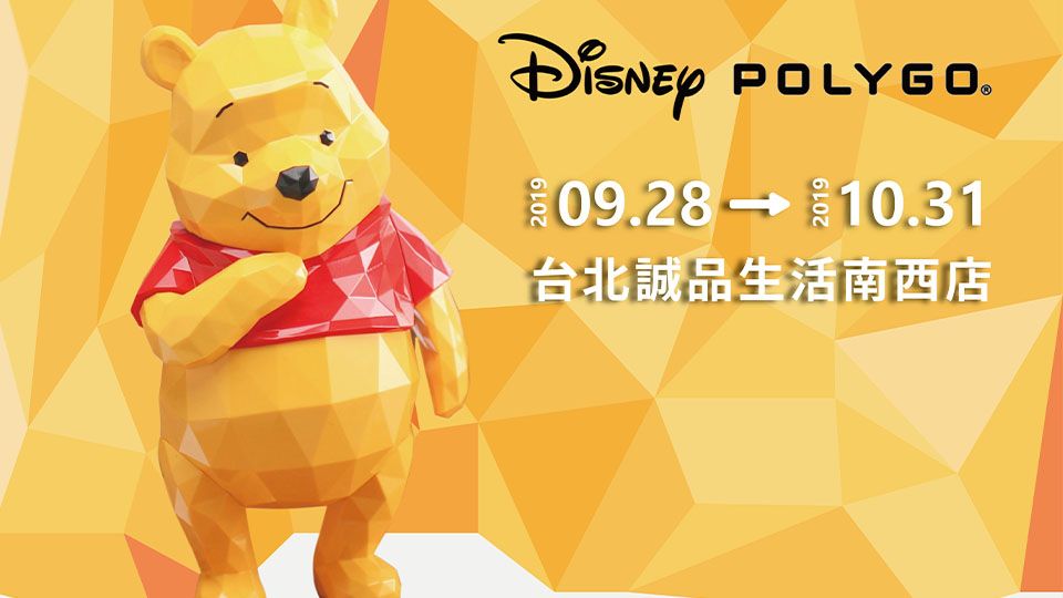 Disney POLYGO Pop-Up首次登台！唐老鴨POLYGO公仔全球搶先首賣，米奇、米妮、玩具總動員系列全都想要！