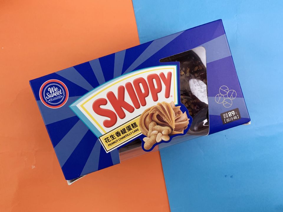 全聯SKIPPY花生醬系列甜點－花生香緹蛋糕／售價NT$89