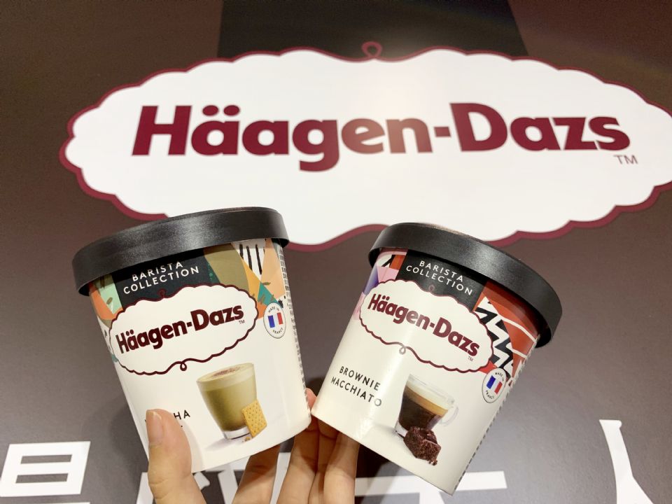 Häagen-Dazs哈根達斯推大人風味，「日式焙茶拿鐵」、「義式布朗尼瑪奇朵」必吃