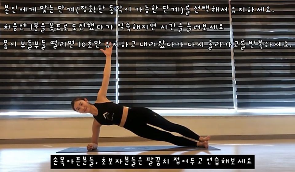 韓國教練側腰、腹肌「三階段運動」！兩週腰圍變細、假胯寬改善有感，每天5分鐘練出纖細螞蟻腰