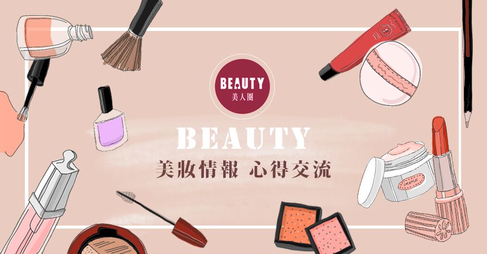 韓國innisfree推出超可愛「提拉米蘇粉撲」，輕鬆打造超服貼妝容~