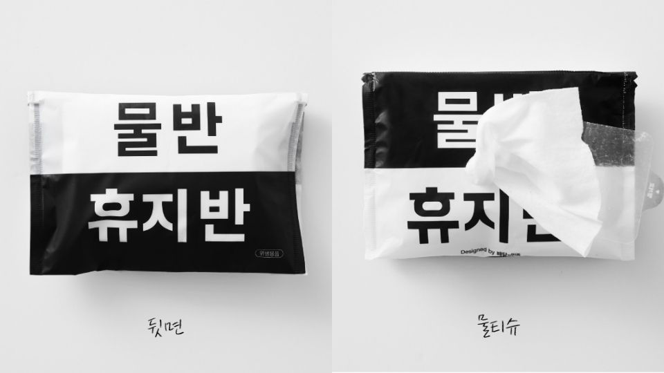 韓國「半半紙巾」正夯！超便利「半面紙、半濕紙巾」，隨身攜帶好方便！