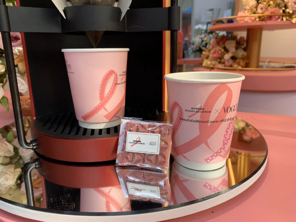 雅詩蘭黛「粉紅絲帶公益咖啡屋」，每日限量一百杯，販售所得全數為你捐出做公益！