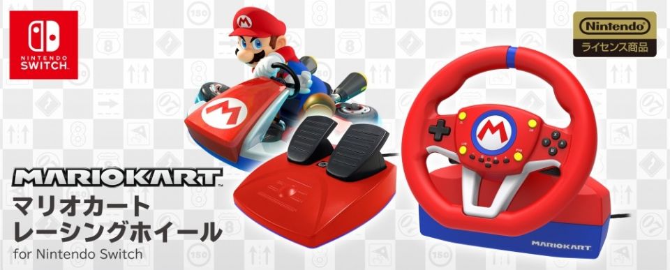 瑪利歐賽車方向盤！Switch、PC都可以玩的《Mario Kart》專屬方向盤！預計11月開始發售～瑪利歐迷準備搶購啦！