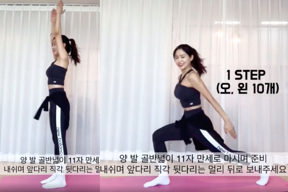 韓國網美教練「瘦大腿」內外側運動！三階段漸進式燃脂運動，拉長腿部線條、瘦大腿肌肉