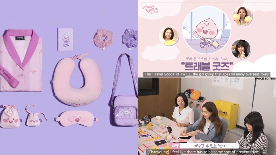KAKAO FRIENDS x Twice推出超粉嫩商品，由成員親自設計，想用Twice同款買它就對了！