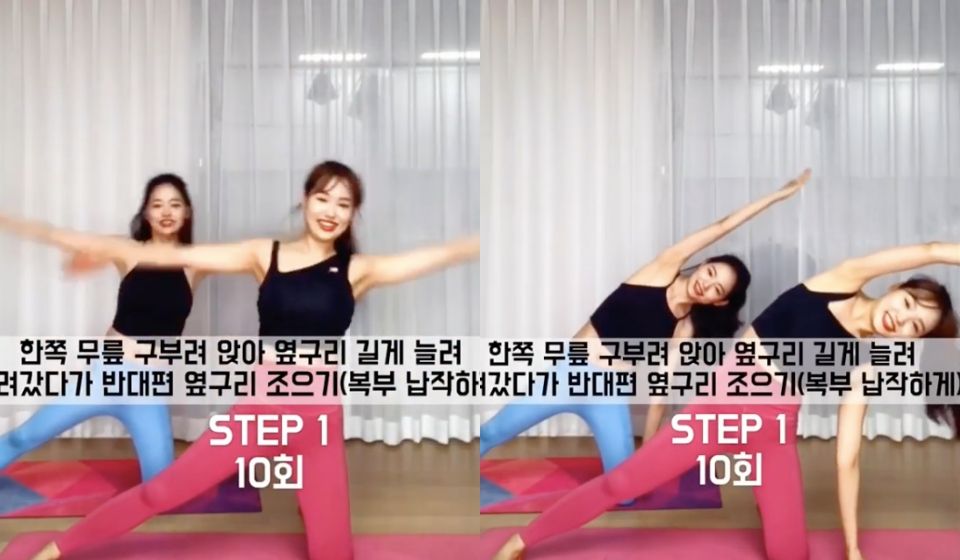 韓國網美教練腰腹「伸展運動」！4個動作練出緊實腰線、腹肌馬甲線，腰圍縮小有感