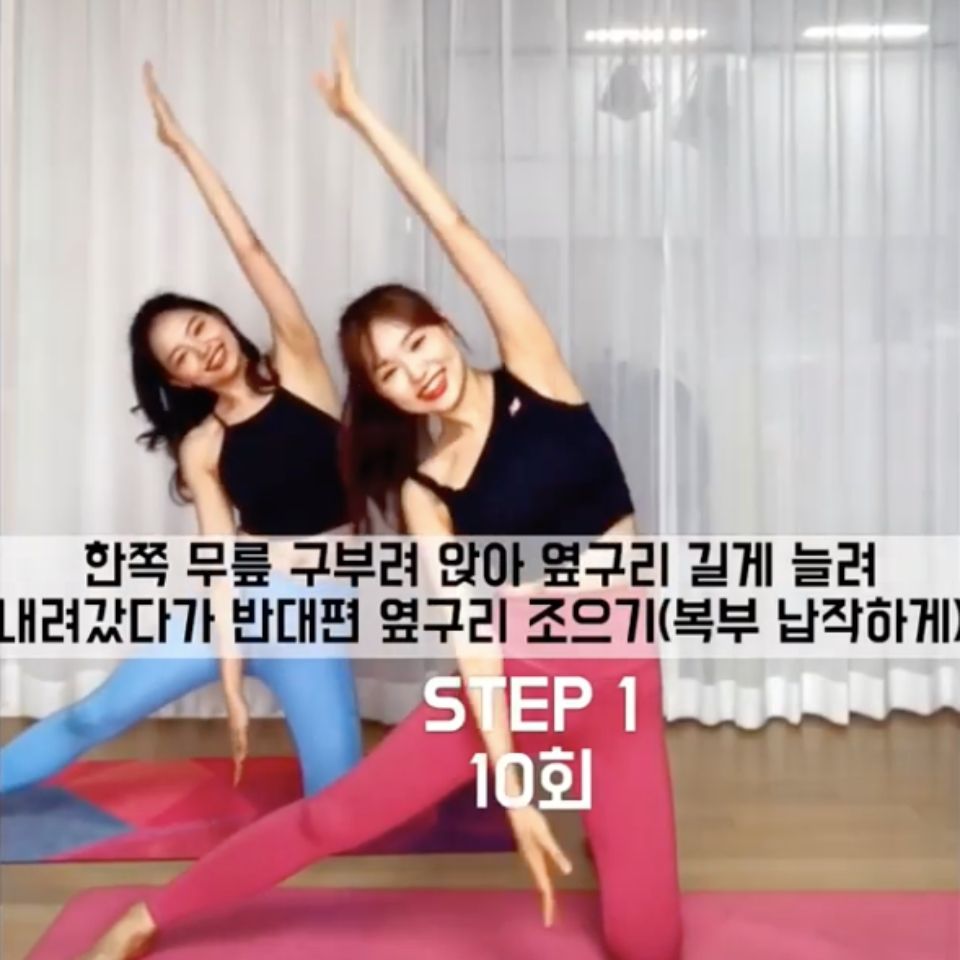 韓國網美教練腰腹「伸展運動」！4個動作練出緊實腰線、腹肌馬甲線，腰圍縮小有感