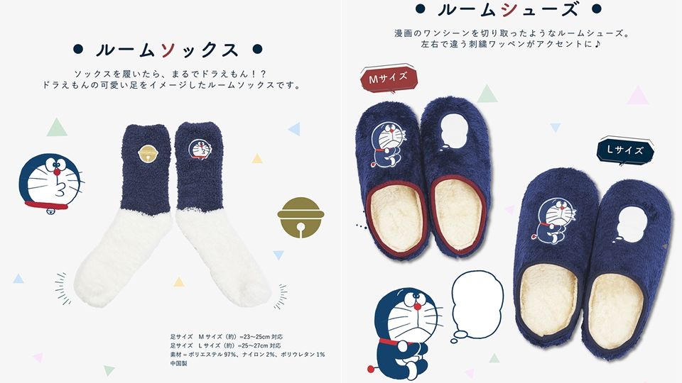 哆啦A夢變身復古藏藍色！日本郵局「哆啦A夢」居家商品，推出情侶外套、睡眠襪，軟綿綿舒適質感這裡買！