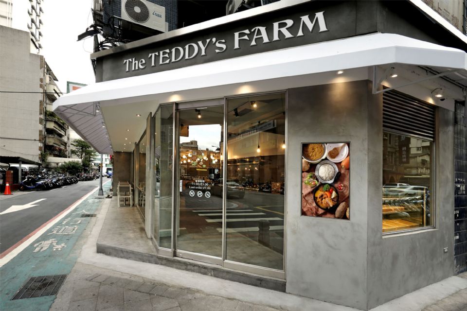 咖哩控注意！日式咖哩專門店「泰迪農園咖哩」全新開幕，五款風味咖哩任你搭，現在打卡還要免費請你吃布丁！