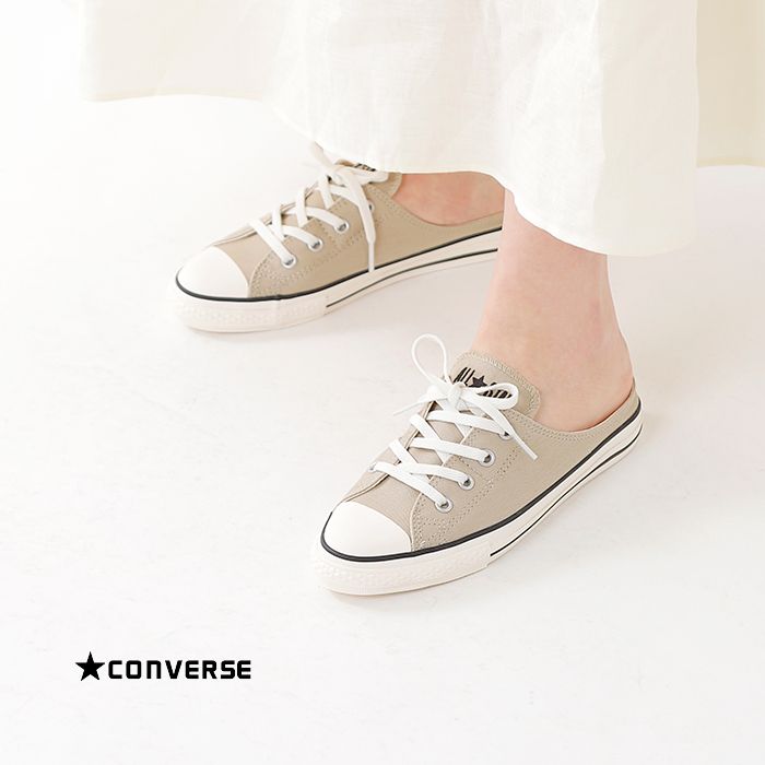 CONVERSE再推奶茶色懶人鞋！MULE SLIP OX 奶茶色穆勒鞋，隨腳一套即時尚，日韓文青穿搭必備！