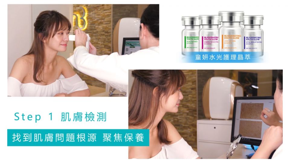 不管怎麼保養還是一臉疲憊老態？輕熟肌專屬「童妍水光SPA」一掃黯沉細紋、補足飽滿透亮，不費力也能散發自信女神光！